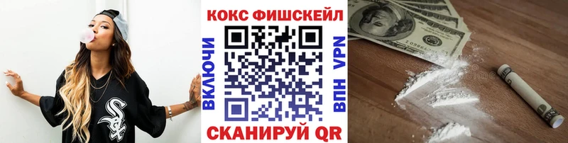 Как найти закладки Екатеринбург COCAIN Конопля Метамфетамин Гашиш Меф мяу мяу