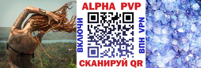 A PVP СК КРИС  купить наркотики сайты  Екатеринбург 