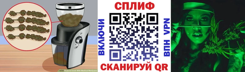 Печенье с ТГК конопля  кракен вход  Екатеринбург 