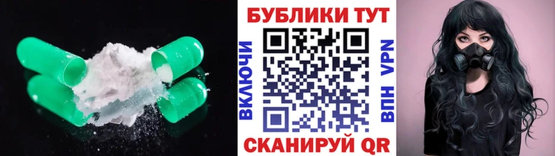 Ecstasy mix  где найти наркотики  Екатеринбург 