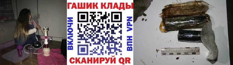 как найти закладки  Екатеринбург  Гашиш Cannabis 