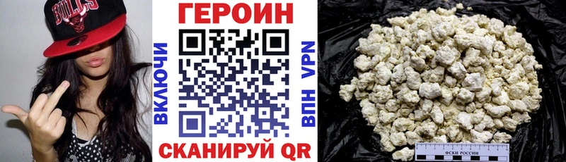продажа наркотиков  Екатеринбург  ГЕРОИН VHQ 
