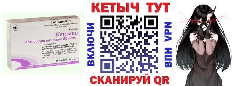 купить закладку  Екатеринбург  Кетамин ketamine 