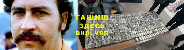 спайс Абинск