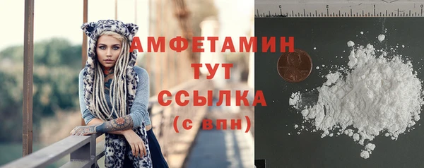 кокаин Абдулино