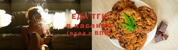 спайс Абинск