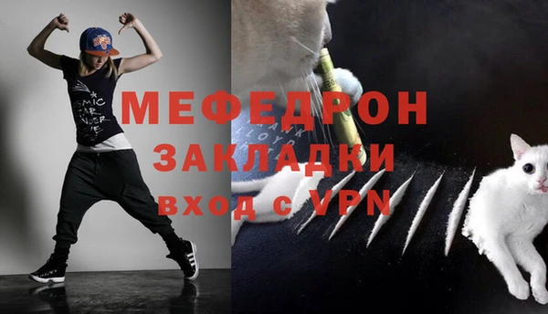кокаин Абдулино