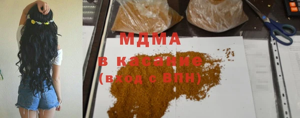 спайс Абинск
