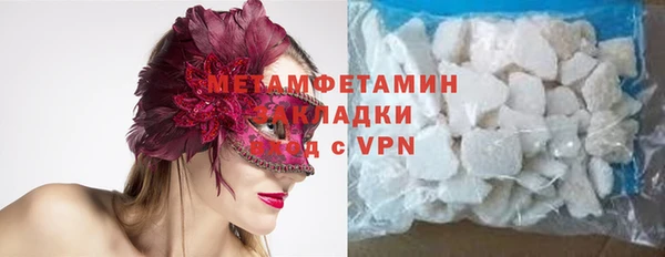 кокаин Абдулино