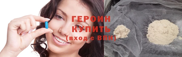 кокаин Абдулино