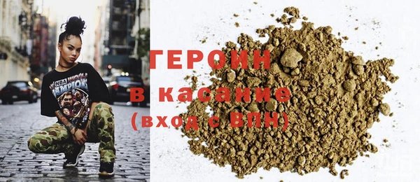 спайс Абинск