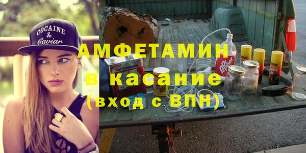 кокаин Абдулино