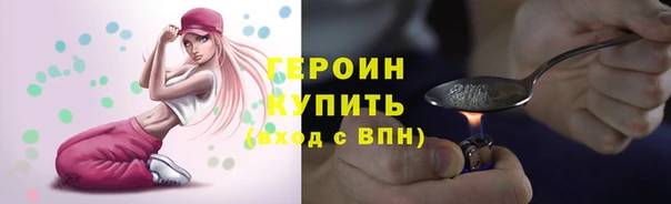 метадон Абаза