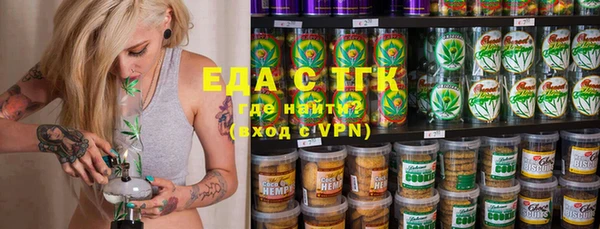спайс Абинск