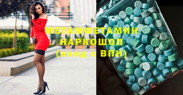 кокаин Абдулино