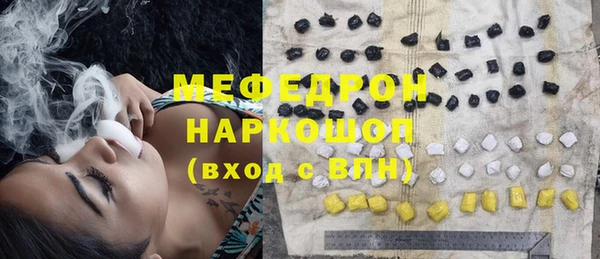 кокаин Абдулино