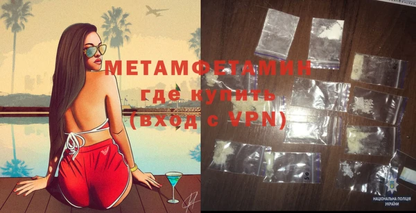 метадон Абаза