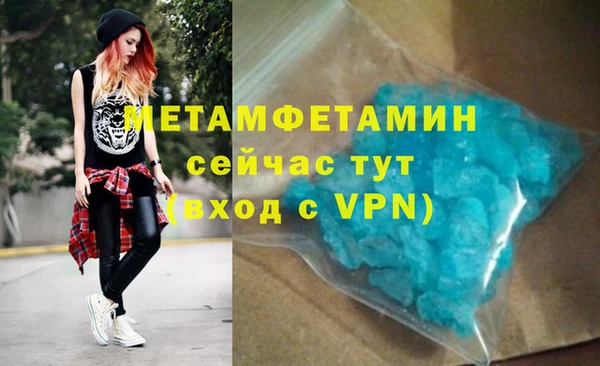 кокаин Абдулино