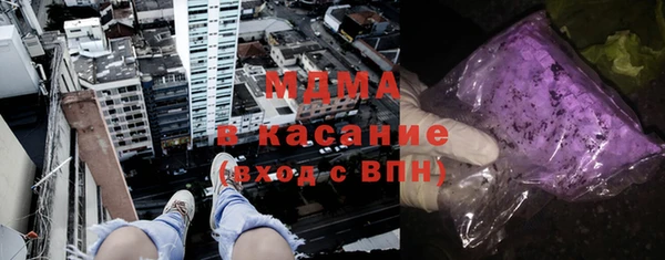 спайс Абинск