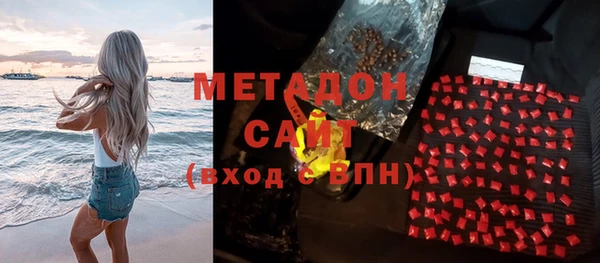 кокаин Абдулино
