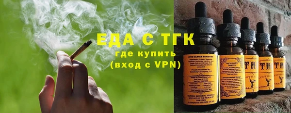 спайс Абинск