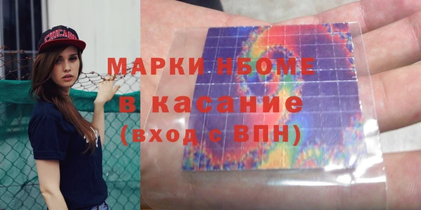 спайс Абинск