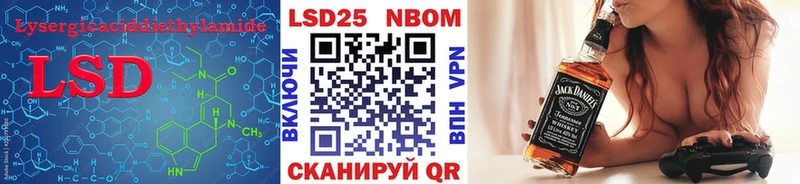 Лсд 25 экстази кислота  Екатеринбург 