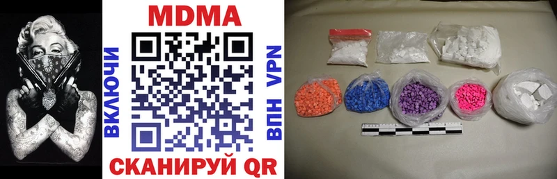 как найти наркотики Екатеринбург МДМА Molly