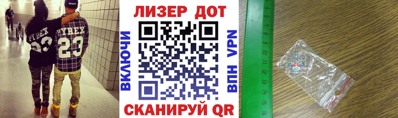 Наркотические марки 1,5мг  где купить наркотик  Екатеринбург 
