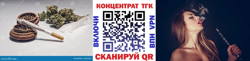 ТГК жижа  купить  сайты  Екатеринбург 